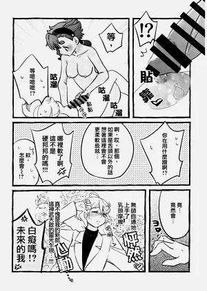 第16頁圖