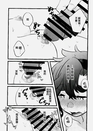 第17頁圖