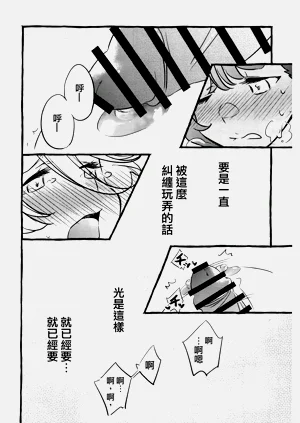 第18頁圖