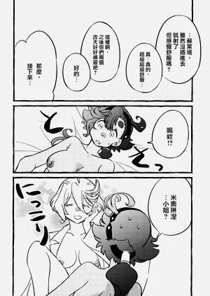 第20頁圖