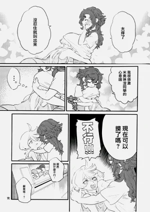 第31頁圖