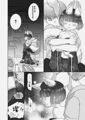 第14頁圖