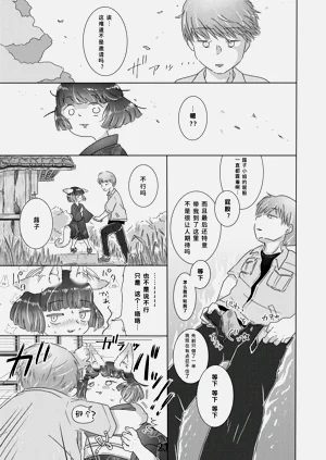 第21頁圖