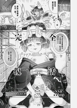 第29頁圖