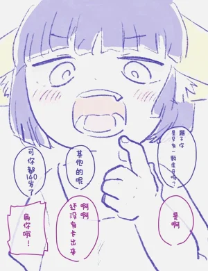 第50頁圖