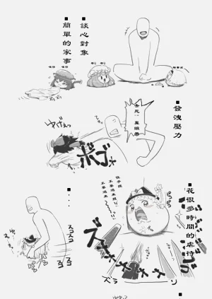 油庫裡短篇圖