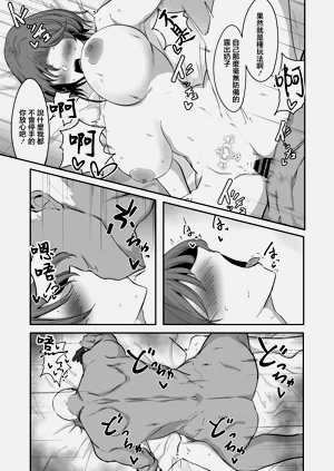 第20頁圖