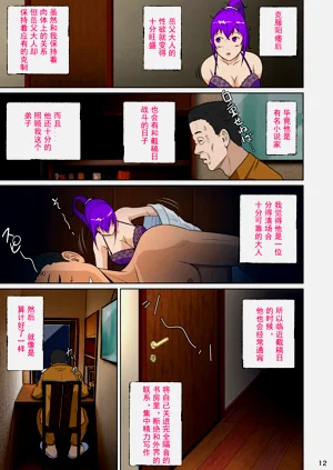 第15页图