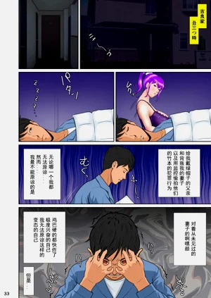 第36页图