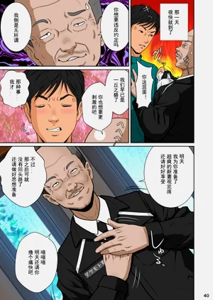 第43页图