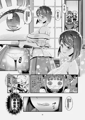 第24頁圖