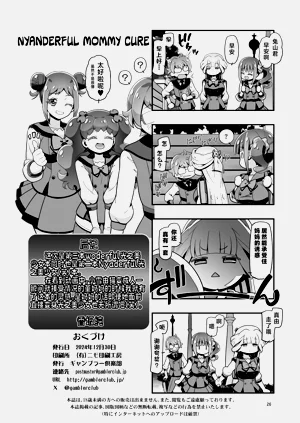 第25頁圖