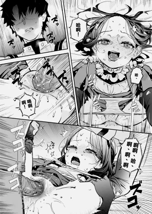 第21頁圖