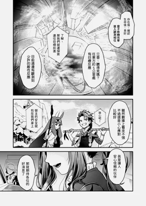 第36頁圖