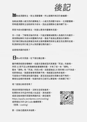第38頁圖