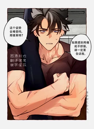 【ecstasy】Personal Trainer AU full comic ｜現代設定私人教練圖