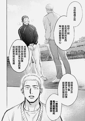 第20页图