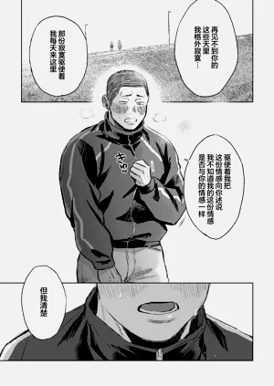 第21页图