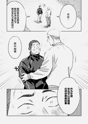 第25页图