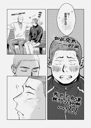 第27页图