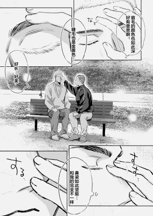 第30页图