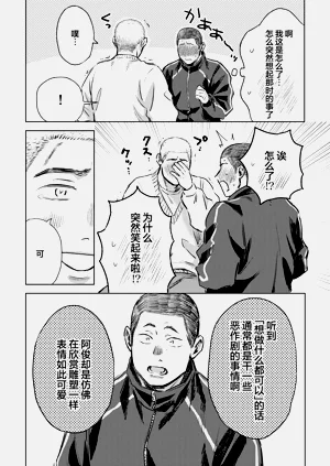 第32页图