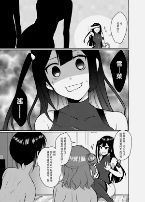第18頁圖