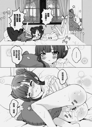 第14頁圖