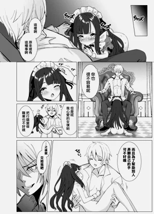 第28頁圖