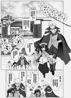 第29頁圖