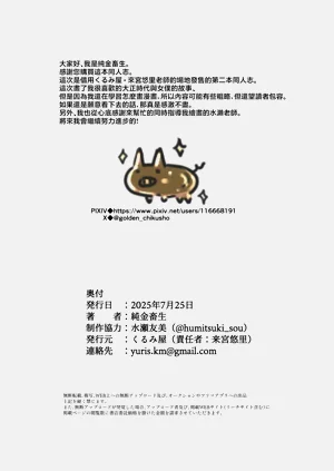 第31頁圖