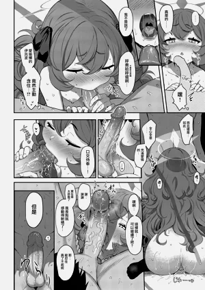 第21頁圖