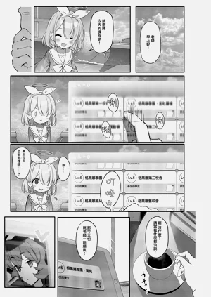 第4頁圖