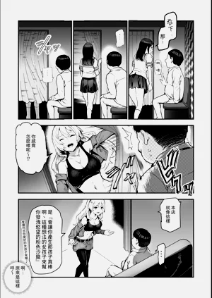 第10页图