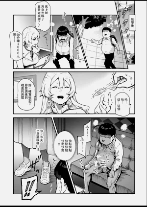 第13页图