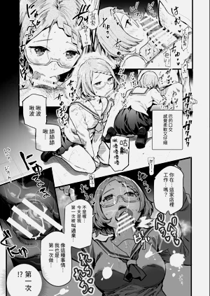 第18页图
