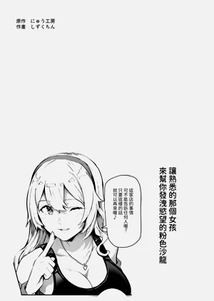 第2页图