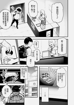 第20页图