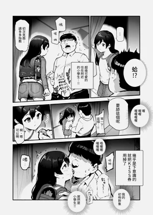 第23页图