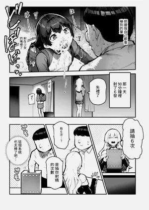 第26页图