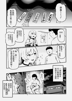 第27页图