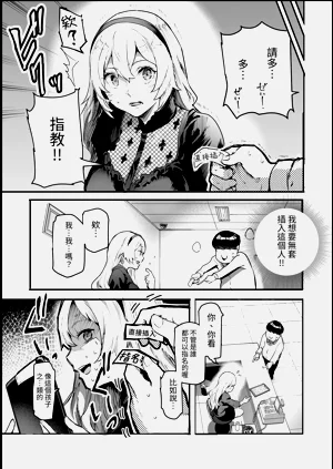 第28页图