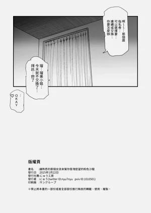 第32页图