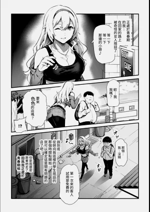 第4页图