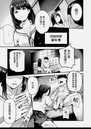 第6页图