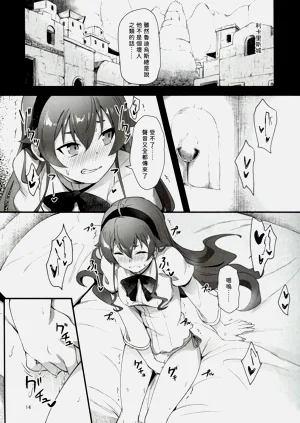 第14頁圖