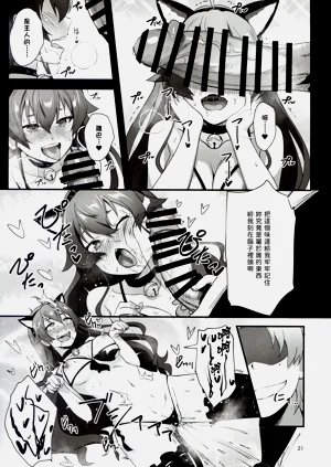 第21頁圖