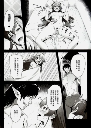 第22頁圖