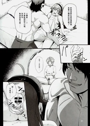 第23頁圖