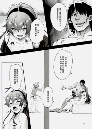 第25頁圖